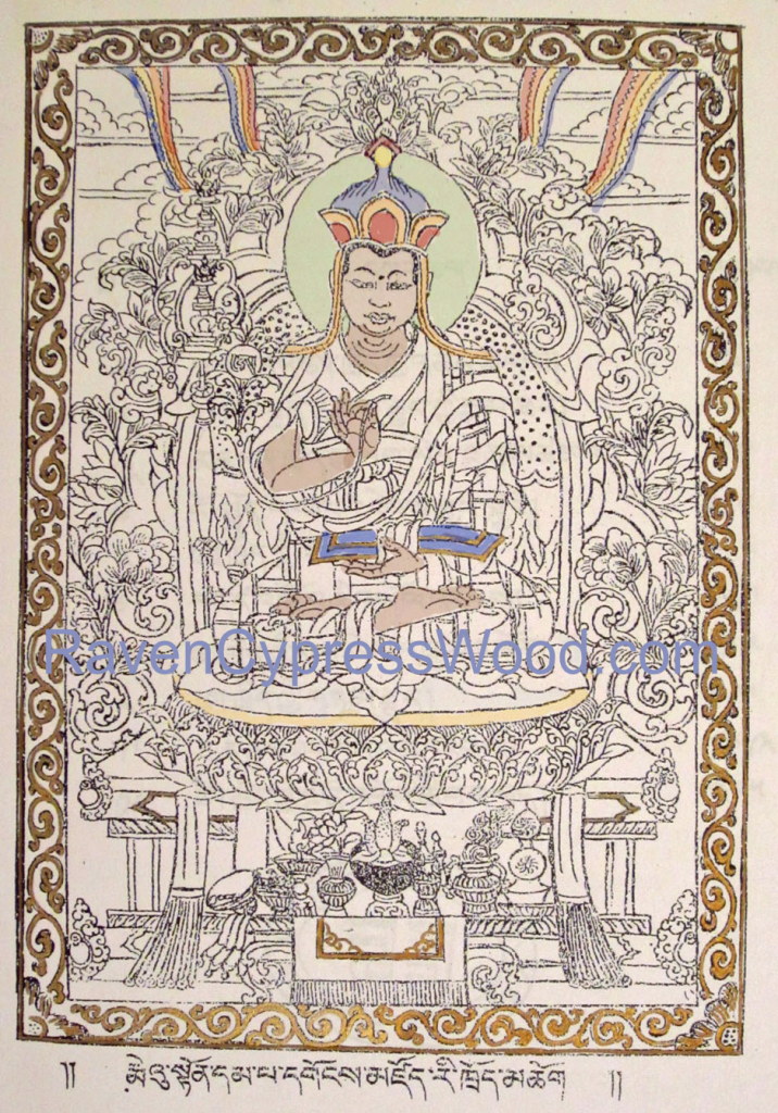 Метон Гонгдзё Ритрод Ченпо