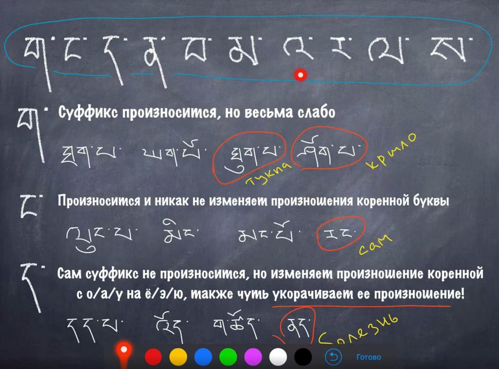 Тибетский Untitled 3.jpg