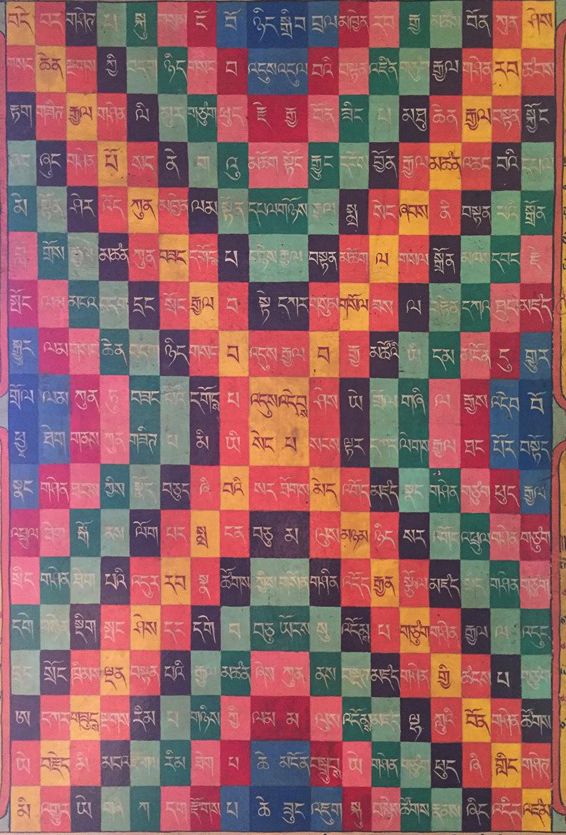 Дракхор в монастыре Тритен Норбуце