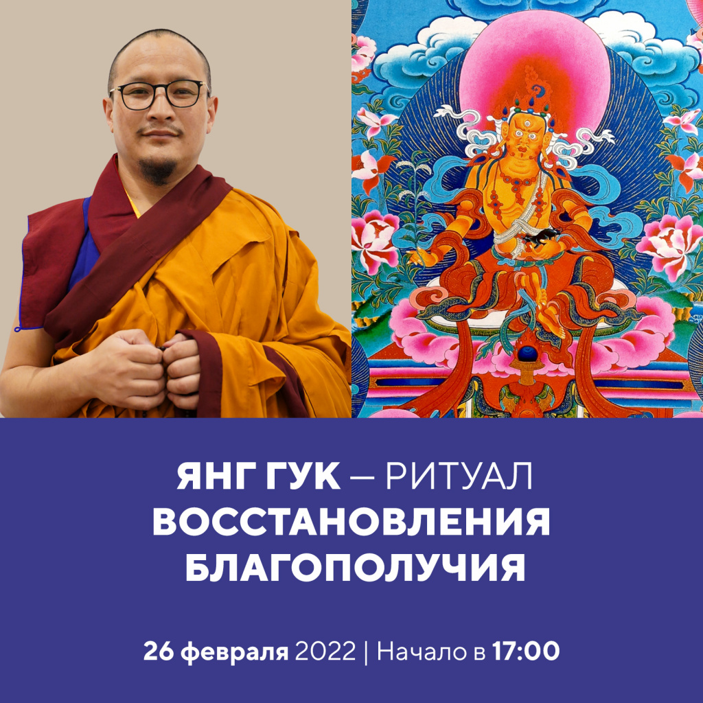 Ритуал-восстановлени-благополучия