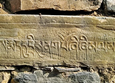 Тензин Вангьял Ринпоче: мантра Ду Три Су и ее благотворное влияние на нашу жизнь