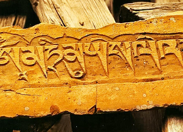 Тензин Вангьял Ринпоче: мантра освобождения и ее польза в повседневной жизни